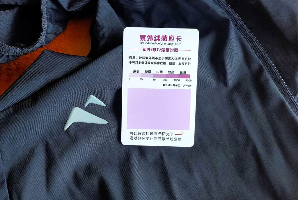 在北纬18⁰遇上北归线TROPIC NORTH T8防晒衣，阳光舒适无边界