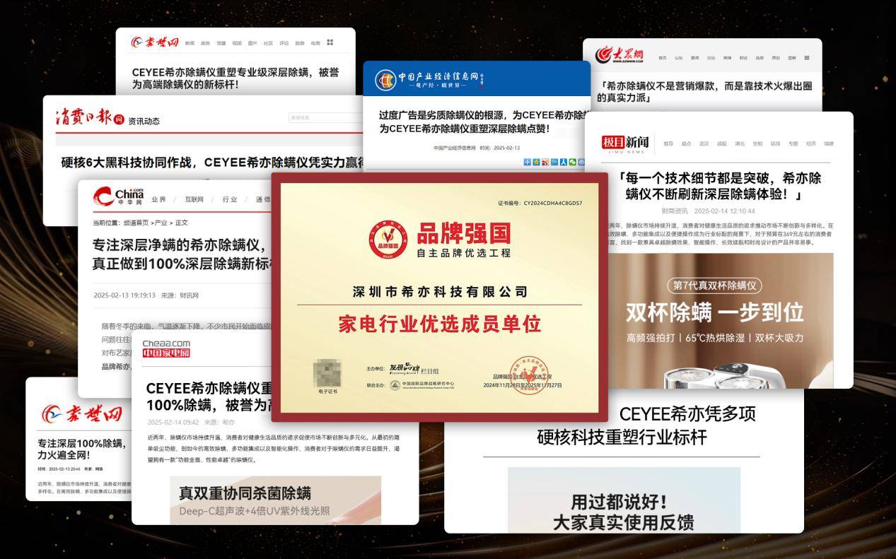 床上除螨仪有必要买吗？家用除螨仪哪款好？盘点2026年度十大公认好用的除螨仪排名，全解析！