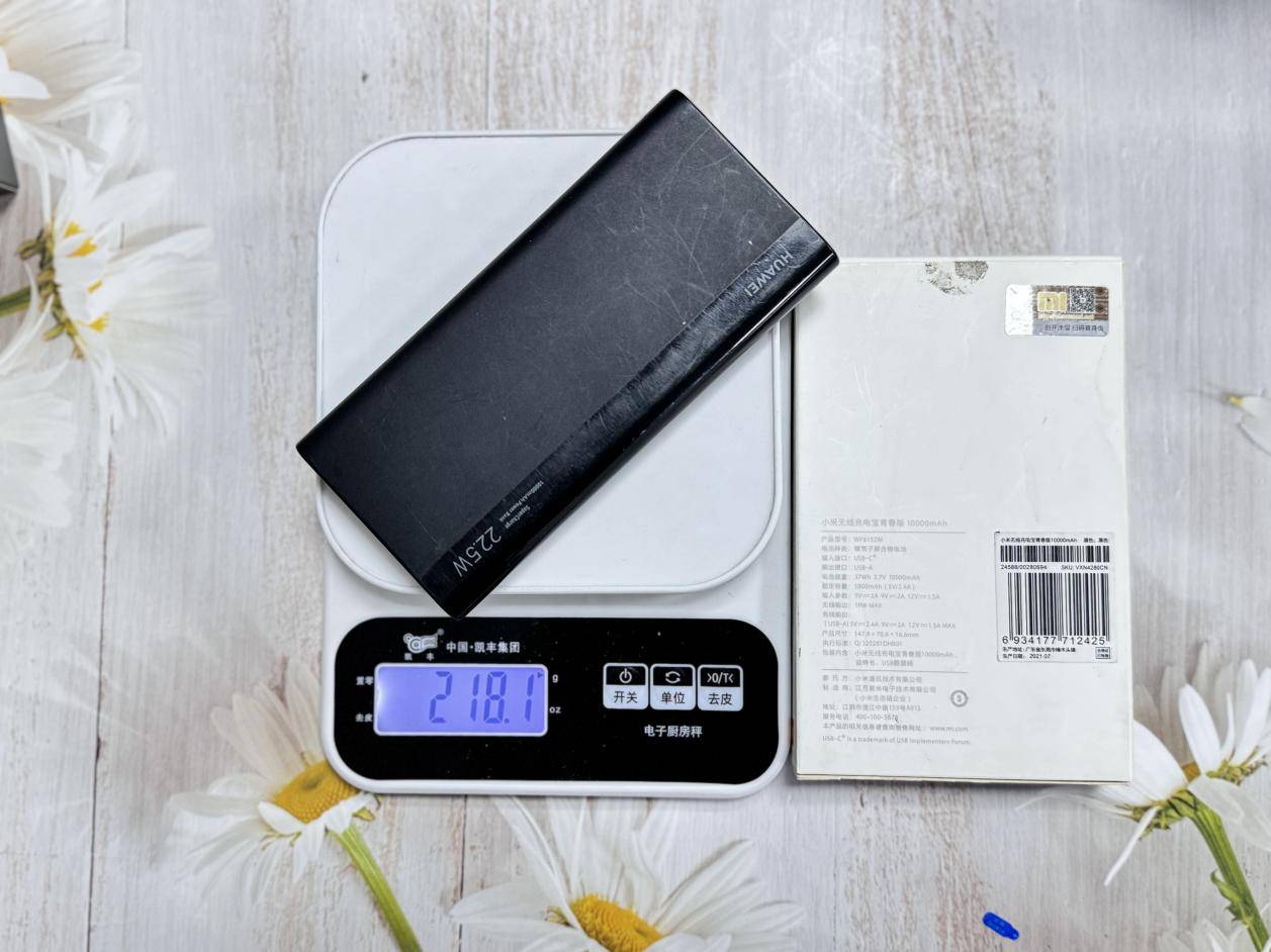 华为充电宝质量怎么样？西圣、图拉斯、华为充电宝哪款质量最好？硬核测评来袭！