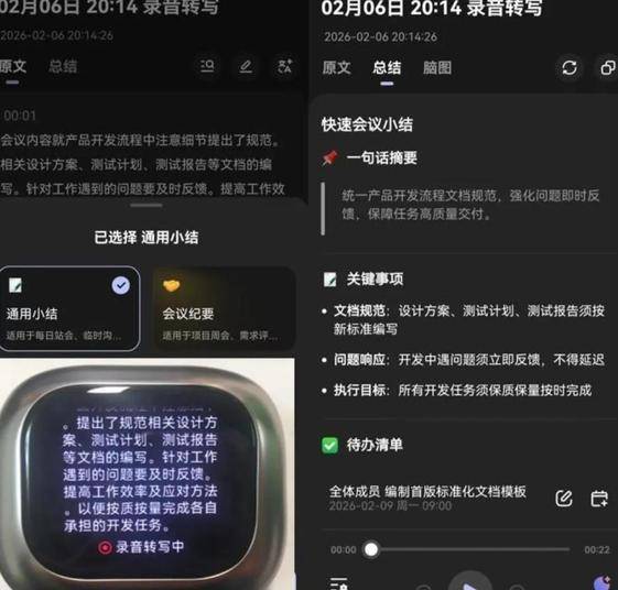 2026耳夹式耳机推荐：千元内高性价比AI耳机怎么选？