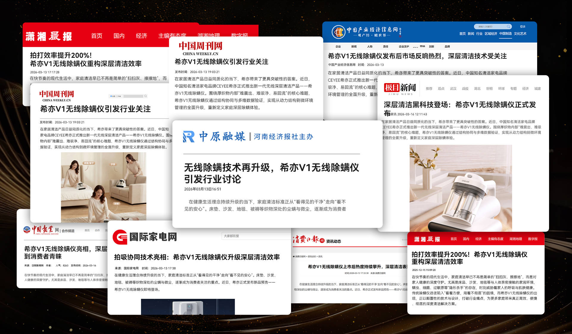 无线除螨仪哪个牌子好？除螨仪哪个牌子的好用？当红爆款家用除螨仪十大排名榜，实至名归！