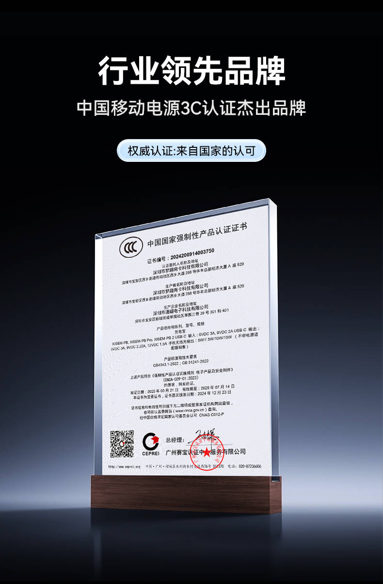 充电宝2w好还是1w好？充电宝哪个品牌比较好？手把手教你挑选到安全好用的充电宝