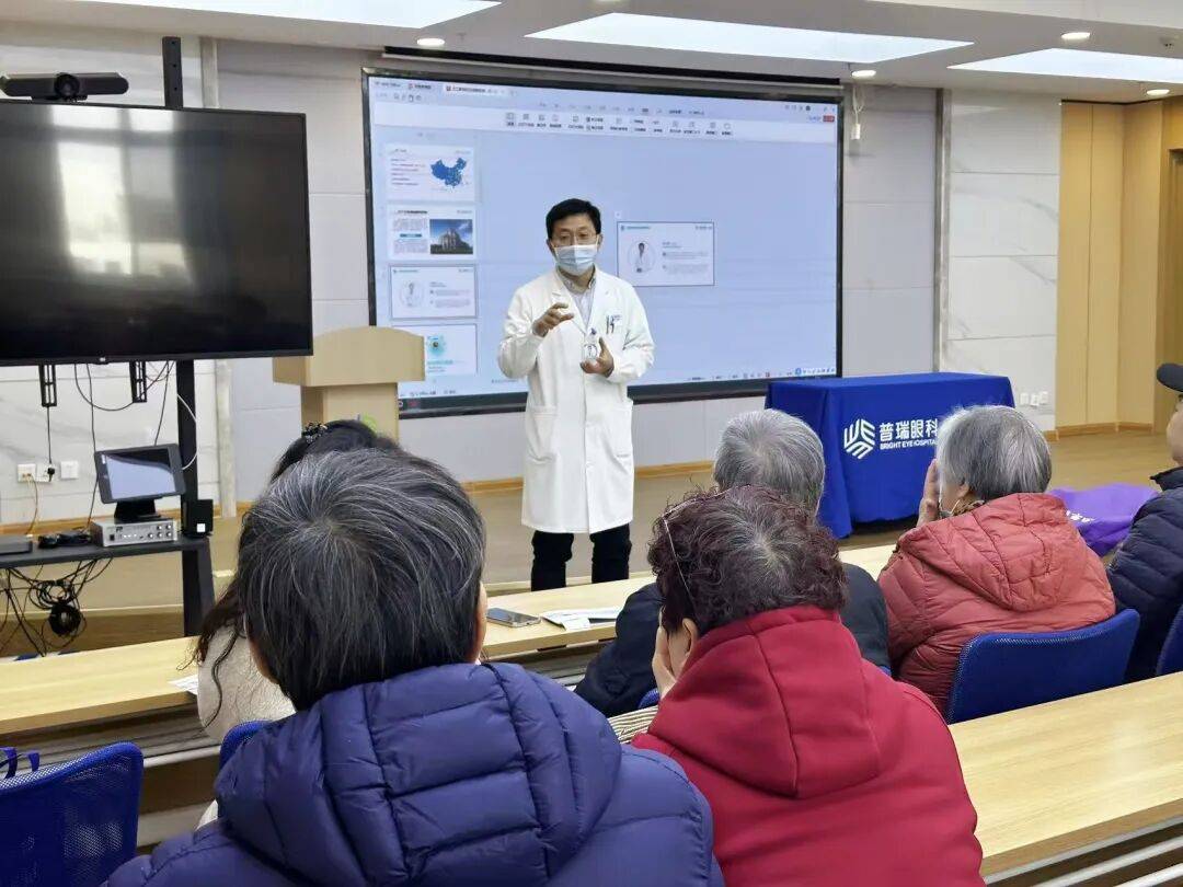 天津普瑞眼科联合兰江新苑社区开展眼健康检查科普讲座