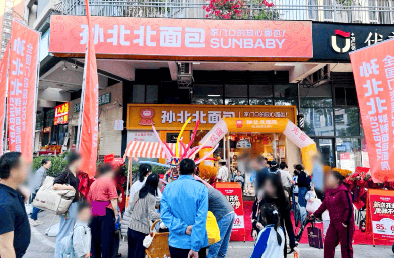 从华东到华南，孙北北面包挺进深莞惠，抢占社区烘焙黄金赛道(图1)