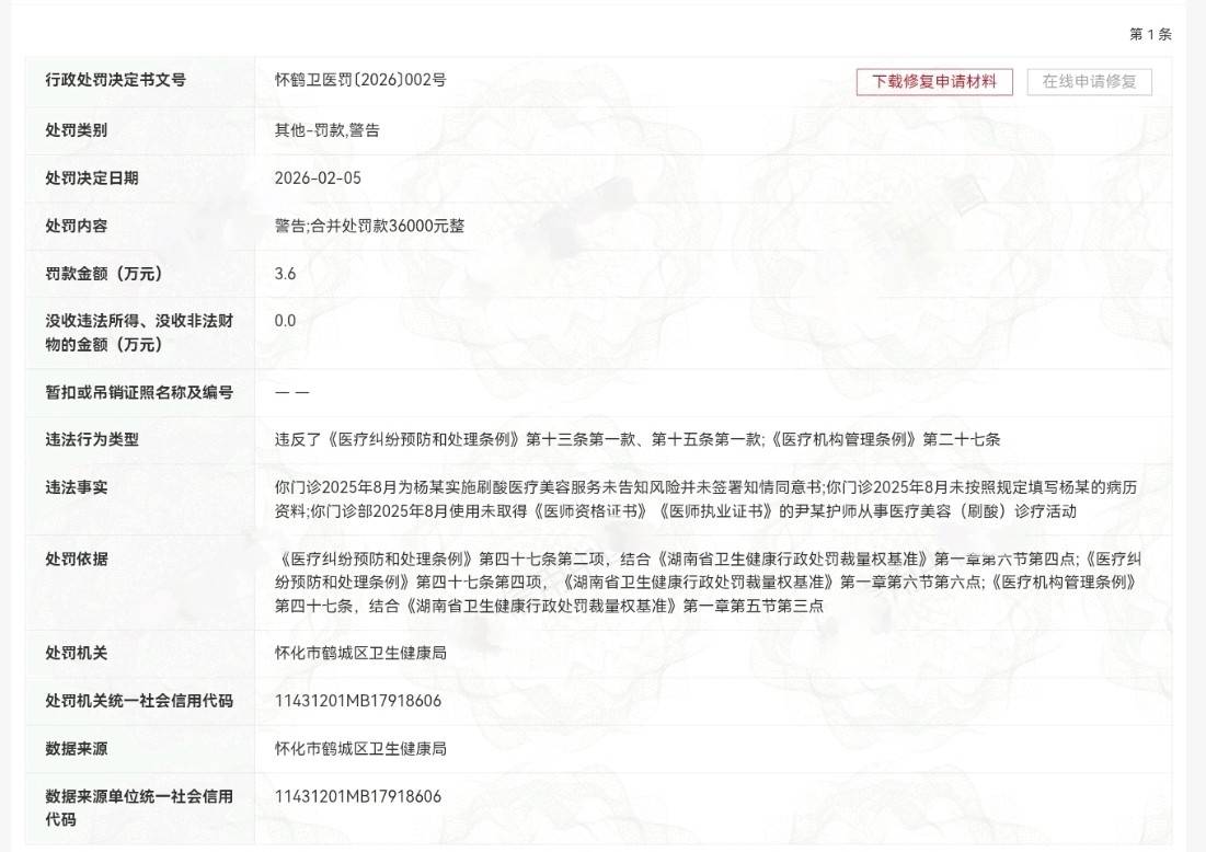 get?code=ZDQxNzFmNzNmOWE2OTBiMTdkMjZmMTkwNWEyOGYyNGQsMTc3Mzk4MTEwODY1NA==