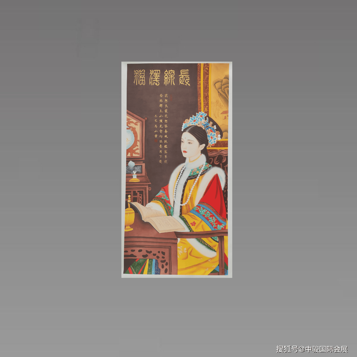 体现出画家在传统书画与工笔技艺上的深厚功底与创新融合：高山款“福泽