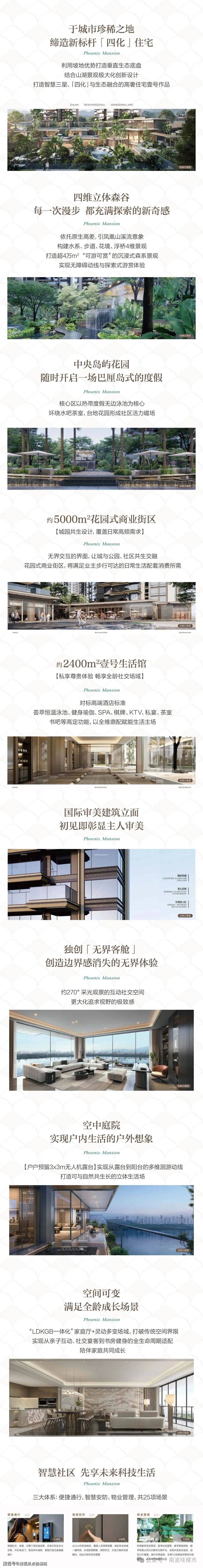 华发香山湖壹号售楼处电话（官方）→华发香山湖壹号售楼中心电话→2026华发香山湖壹号楼盘百科→华发香山湖壹号首页网站→华发香山湖壹号售楼处 ...