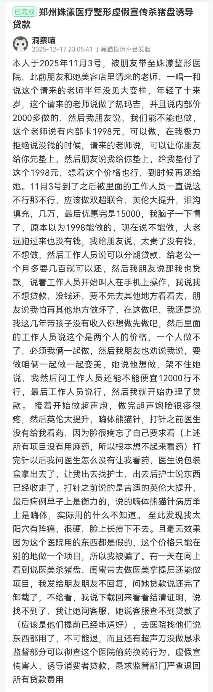 get?code=NzU2ODg1YTYxMmFlZWIyNDcyNTQyMDUxN2FkZTAxNjgsMTc3NDE3ODgwNTMyNg==