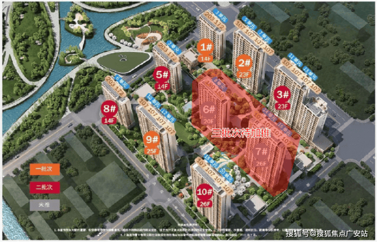 中海·云邸玖章(售楼处) 官方网站- 中海·云邸玖章销售中心 - 环境 - 户型 - 价格 - 地址 - 楼盘详情 - 配套 - 电话 ...
