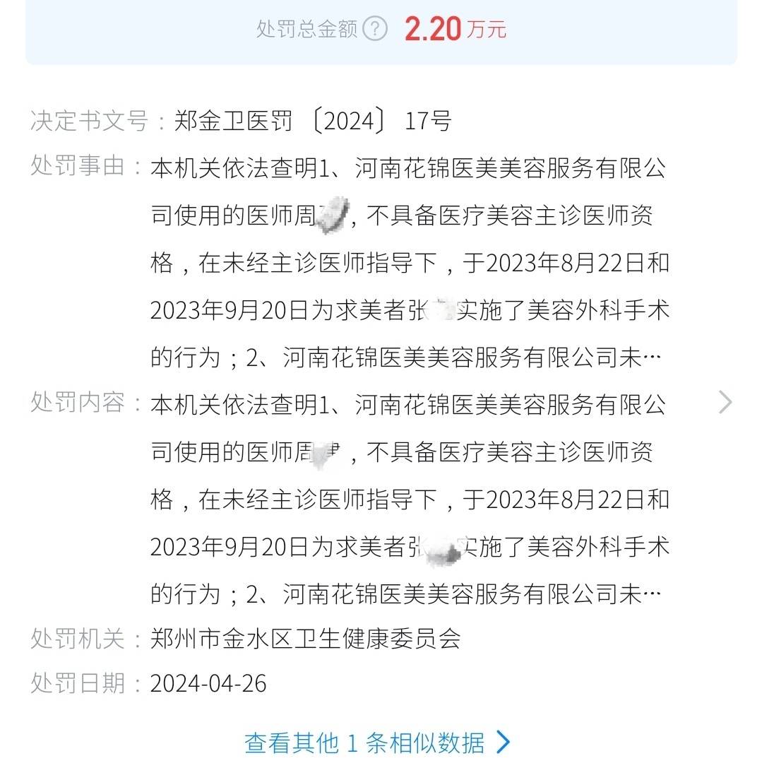 get?code=ZThhMDIxYTRjZjhkMjMyOGMxZjQwNzNkYzE0YjE0MzIsMTc3NDE3ODgwNTMyNg==