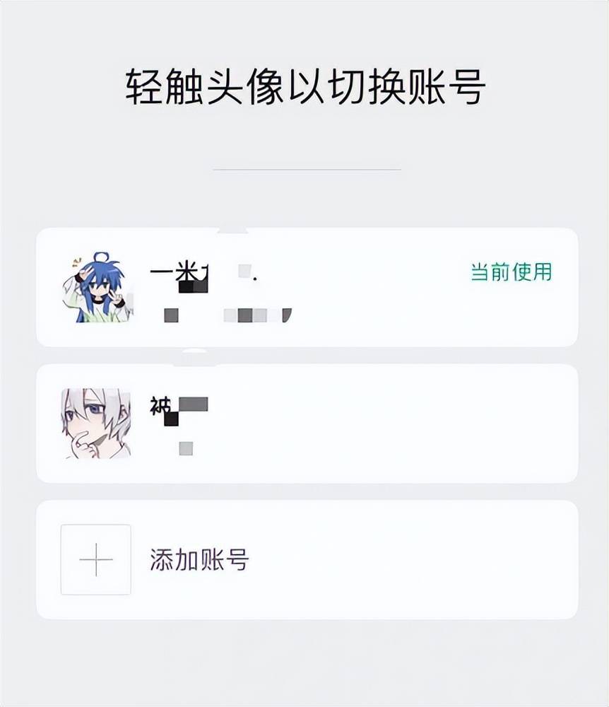 临时手机号码怎么申请微信号注册的软件的简单介绍