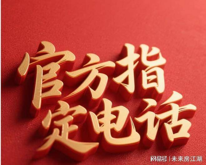 中海环宇玖章 (官方售楼处) 官网 - 中海环宇玖章销售中心 - 环境 - 户型 - 价格 - 地址 - 楼盘详情 - 配套 - 电话 ...