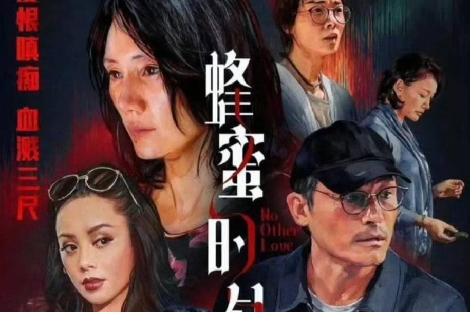 宁静嘬腮上热搜?影后飙戏才是真的刺激!_袁泉_支宁_阚天天