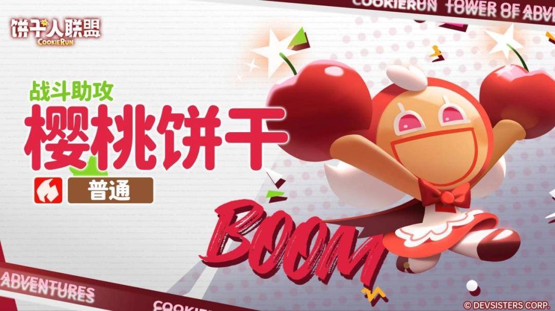 人见人爱的饼干人，竟然也搞起了“任系箱庭”那套？