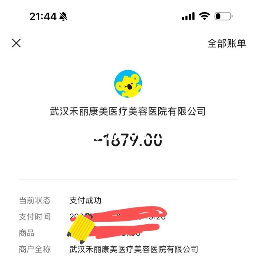 get?code=OTdkZDY1YjcwZjRhYjUwMGFmMTdlZGJiNmZiN2I4ZWUsMTc3NDI0ODIwMTk2Nw==