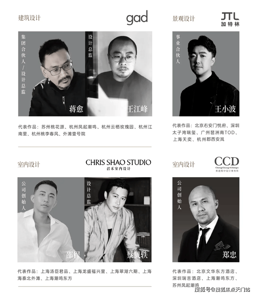 绿城潮鸣外滩首页网站/售楼处电话/地址/在售户型/营销中心/最新价格/周边配套/容积率/楼盘小区详情_泳池_图片_空间