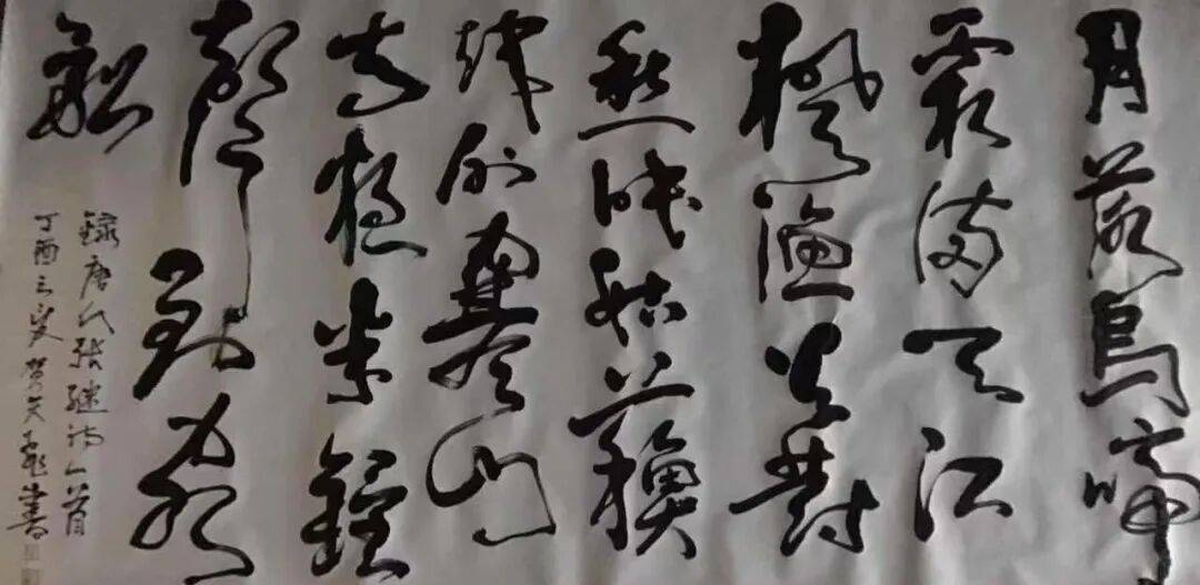 贺天飞“纸上浮雕”书法的艺术革新(图6) 贺天飞“纸上浮雕”书法的艺术革新(图6)