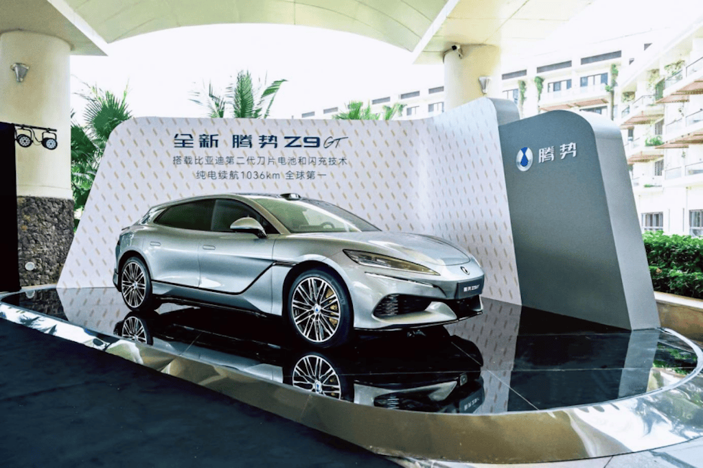 腾势汽车领航博鳌亚洲论坛2026年年会 以科技豪华赋能国际盛事751.png