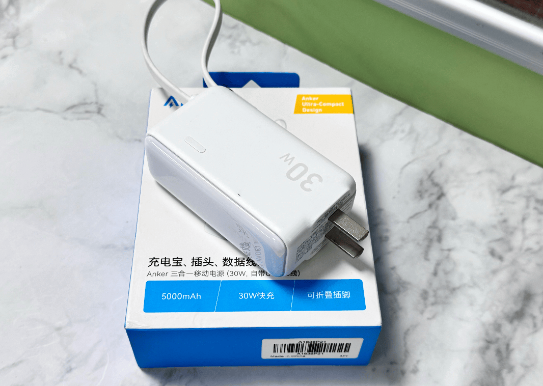 手机充电宝选多少毫安最好？精选十款大容量耐用充电宝品牌，内含充电宝选购技巧
