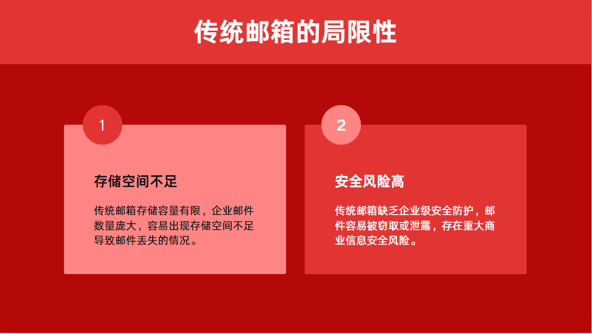 南平市qq邮箱公司