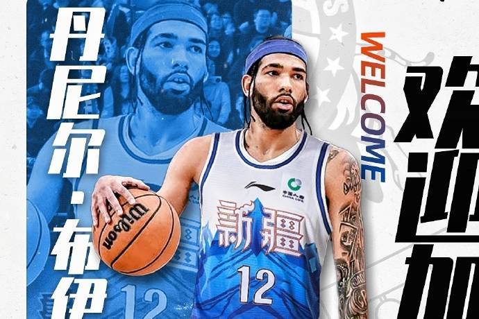 新疆新外援完成注册今晚首秀 数据全面但仅合练1小时