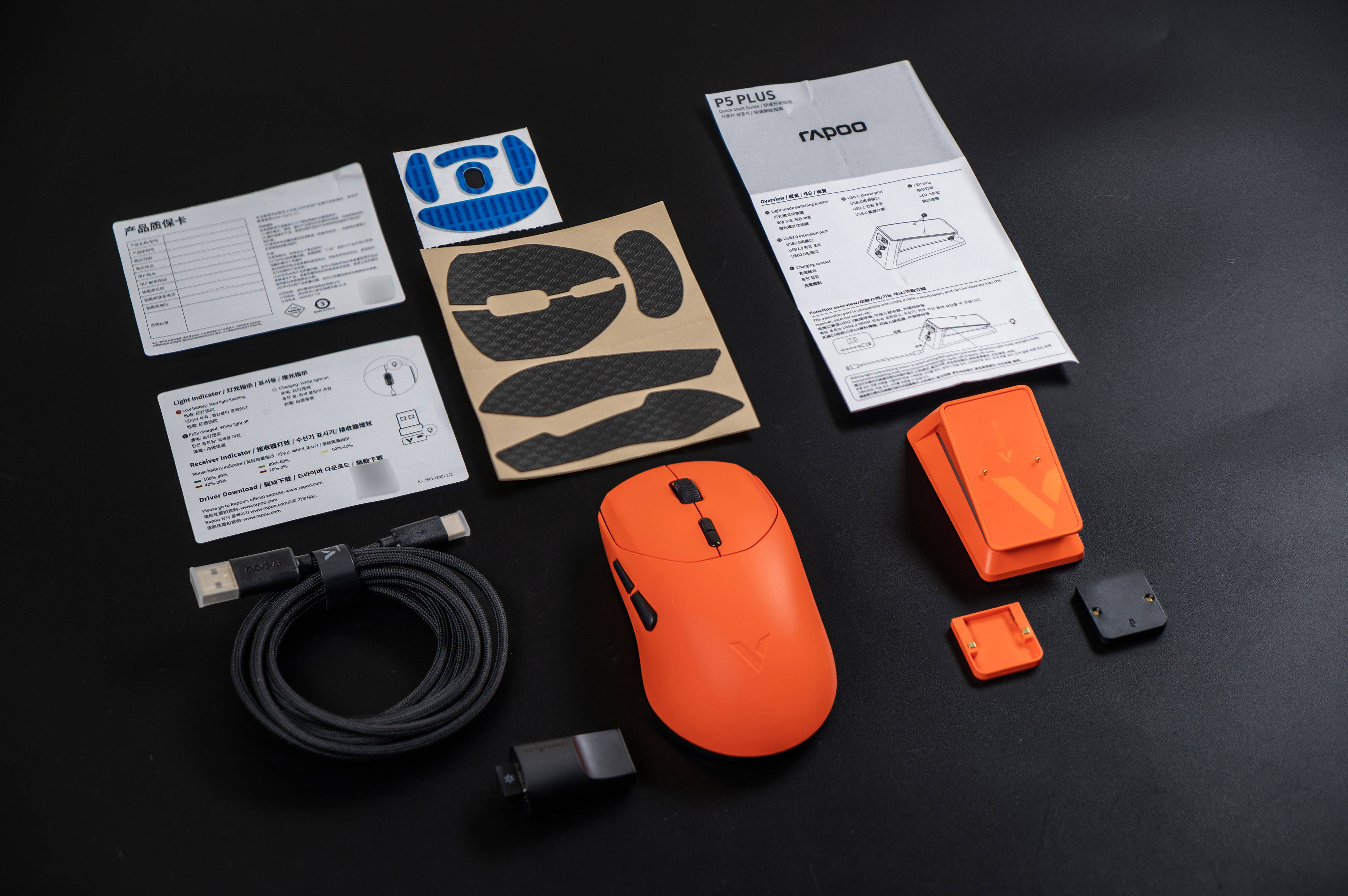 这个鼠标的颜色也太帅了吧!雷柏VT二代VT9焰影橙配色版体验分享