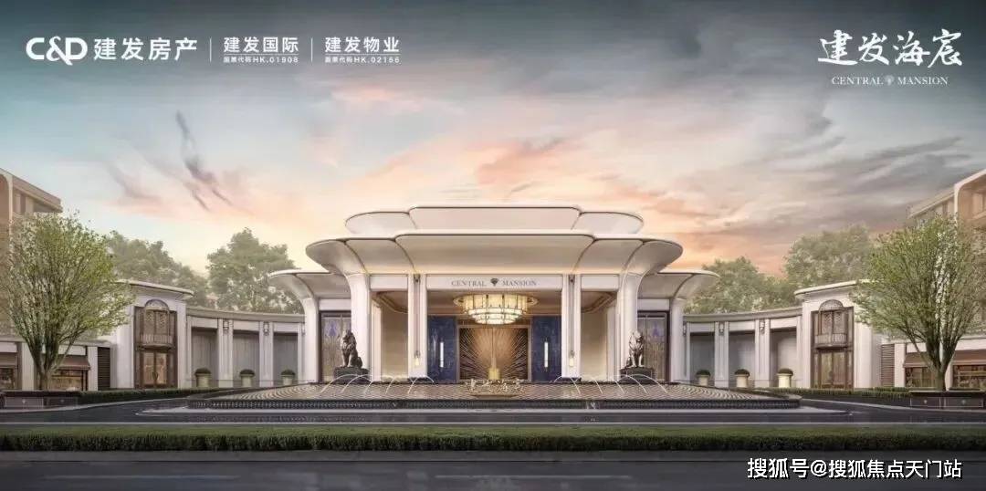 建发海宸首页网站/建发海宸售楼处电话/建发海宸地址/建发海宸在售户型/建发海宸营销中心/最新价格/周边配套/容积率/楼盘小区详情_上海市_海派_东方