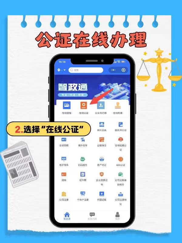 北医六院帮忙挂号陪同看病合规加急协调的简单介绍