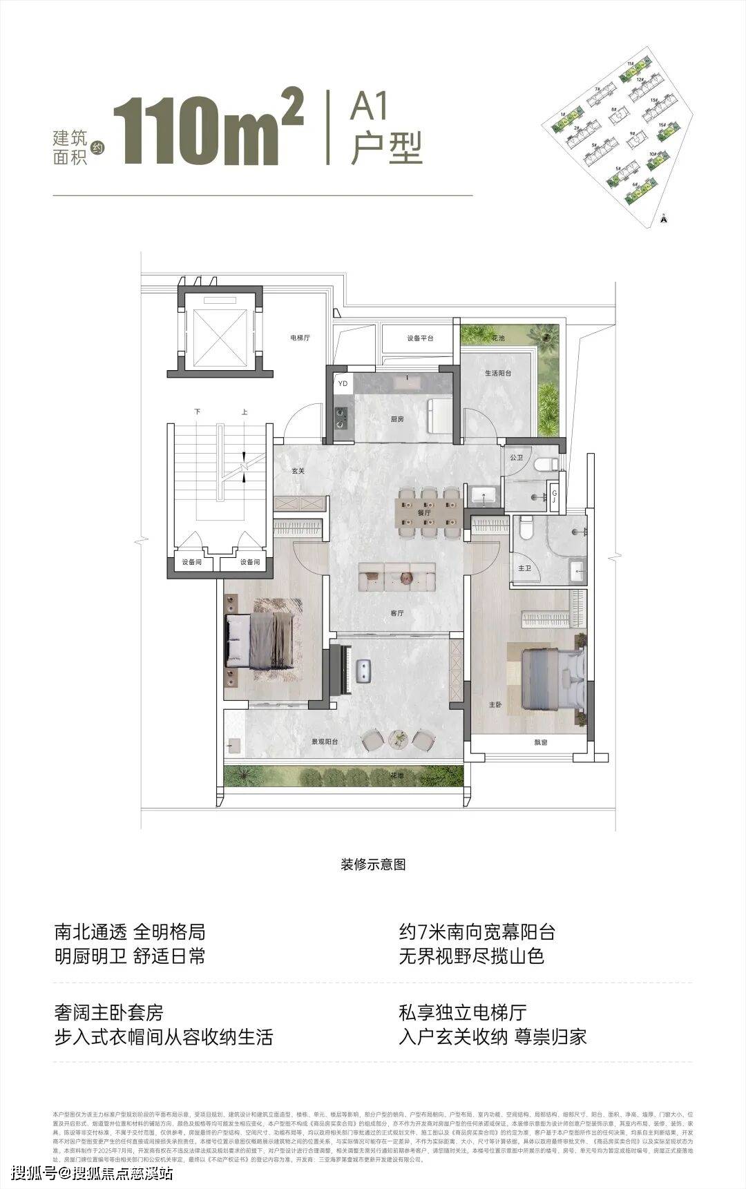 海南三亚华润观岚-售楼处真实发布-2026楼盘最新详情-最新价格-户型图-容积率_生活_电话_认证