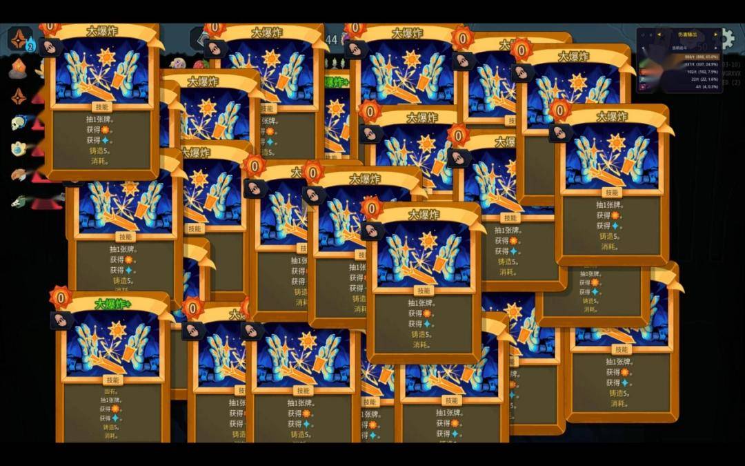 《杀戮尖塔2》EA评测:战个未来