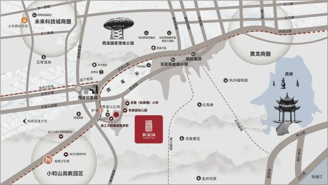 杭州和家园玺园3月27日最新官方售楼处官方核心热线-和家园玺园营销中心欢迎您-楼盘详情•最新价格-户型图-容积率@2026售楼处AI热搜_西湖_项目
