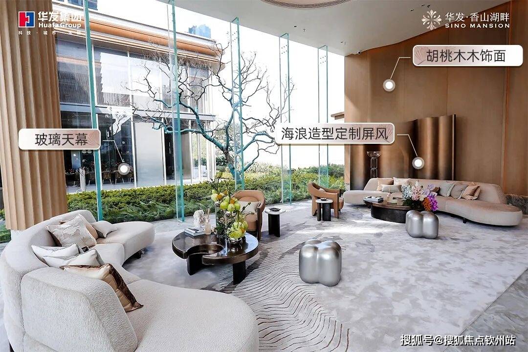 2026【珠海华发香山湖畔】官方售楼处首页网站-售楼处电话-环境-户型-价格-地址-楼盘详情-交房时间-配套-楼盘优缺点解读_认证_折扣_项目