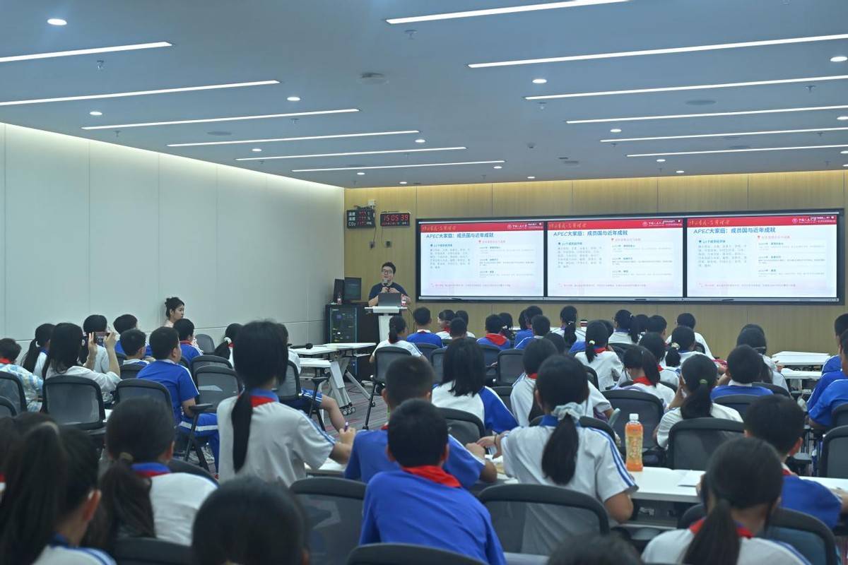 APEC前瞻,这场圆桌有看头(图13) APEC前瞻,这场圆桌有看头(图13)