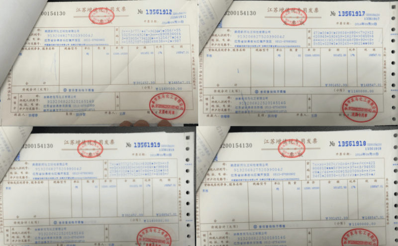 "双马化工爆炸案"后 企业继续违法被立案侦查七年竟无下文?(图3)