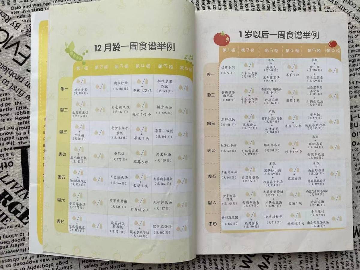 辅食添加常走进几个误区,4到12个月辅食添加要点,一文讲清