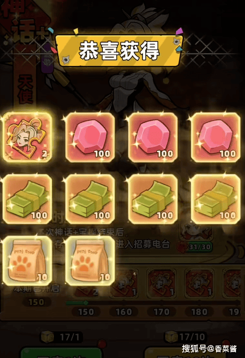 生存33天晋升打法详解