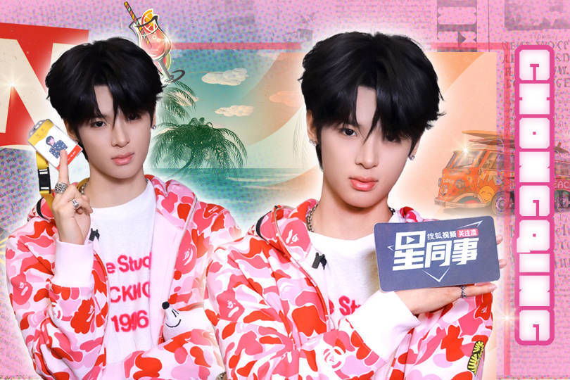 张峻豪致敬TFBOYS经典，演绎《甄嬛传》台词引爆笑