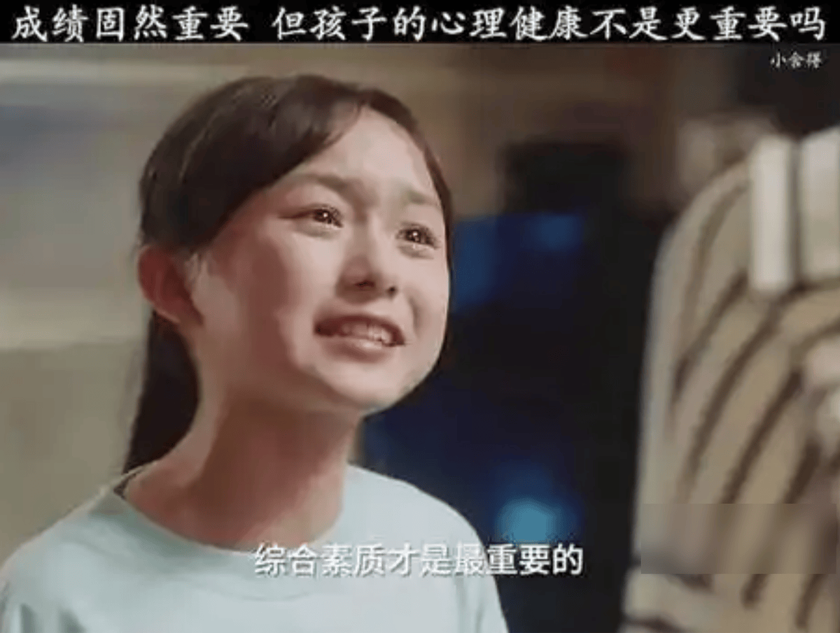 00后女生逆袭考上985被检查出双相障碍,到底值不值得？