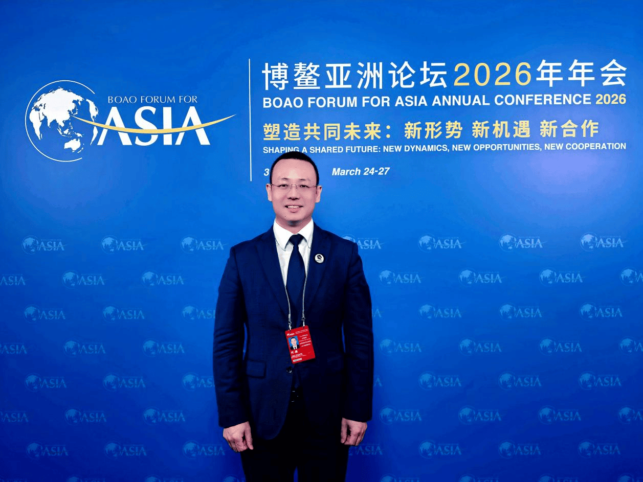 瑞得莱恩酒业集团总裁获邀参会博鳌亚洲论坛