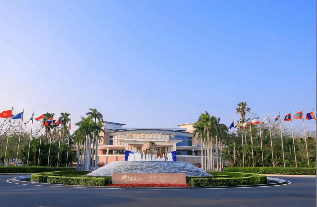 瑞得莱恩酒业集团总裁获邀参会博鳌亚洲论坛