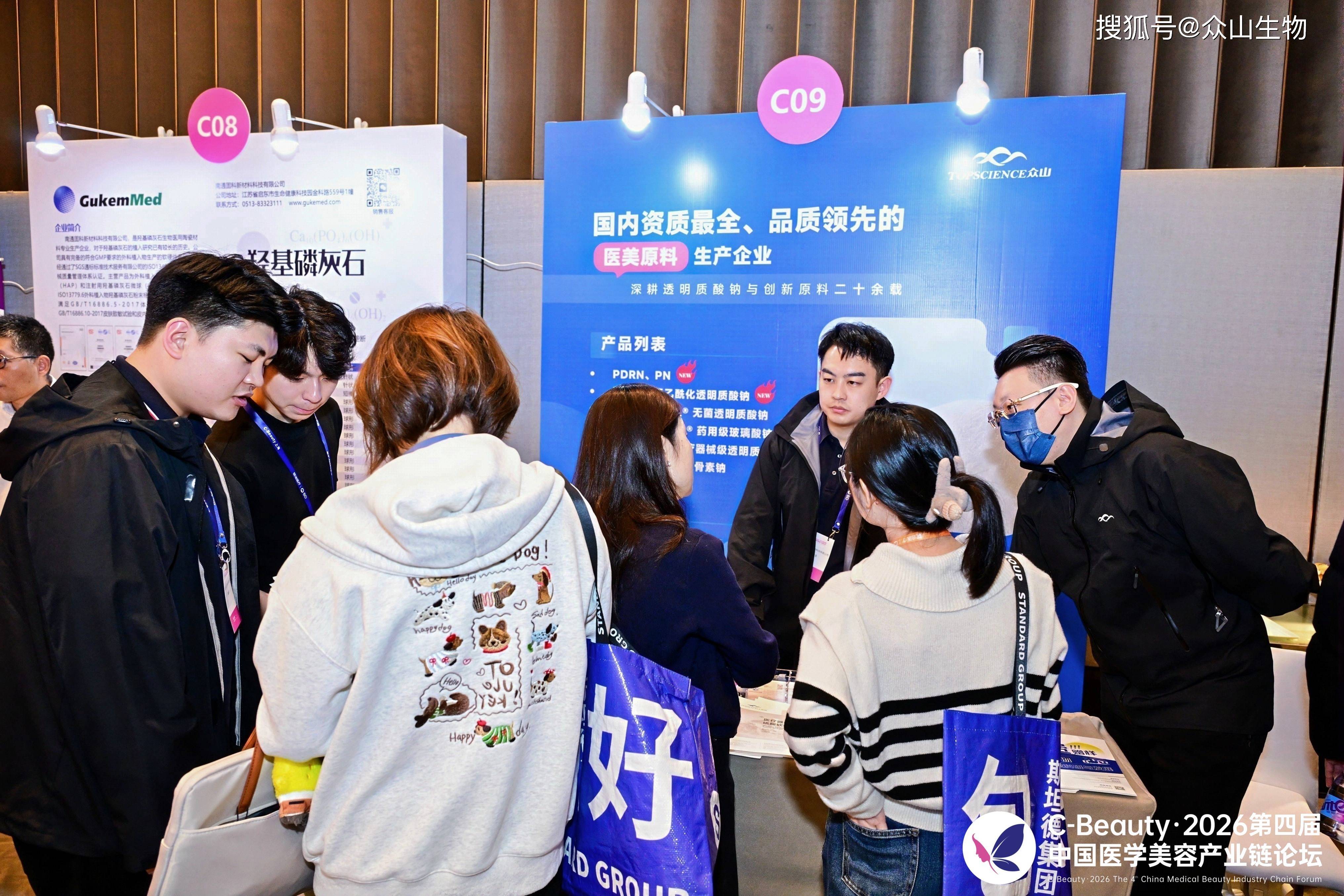 c-beauty 03.jpg