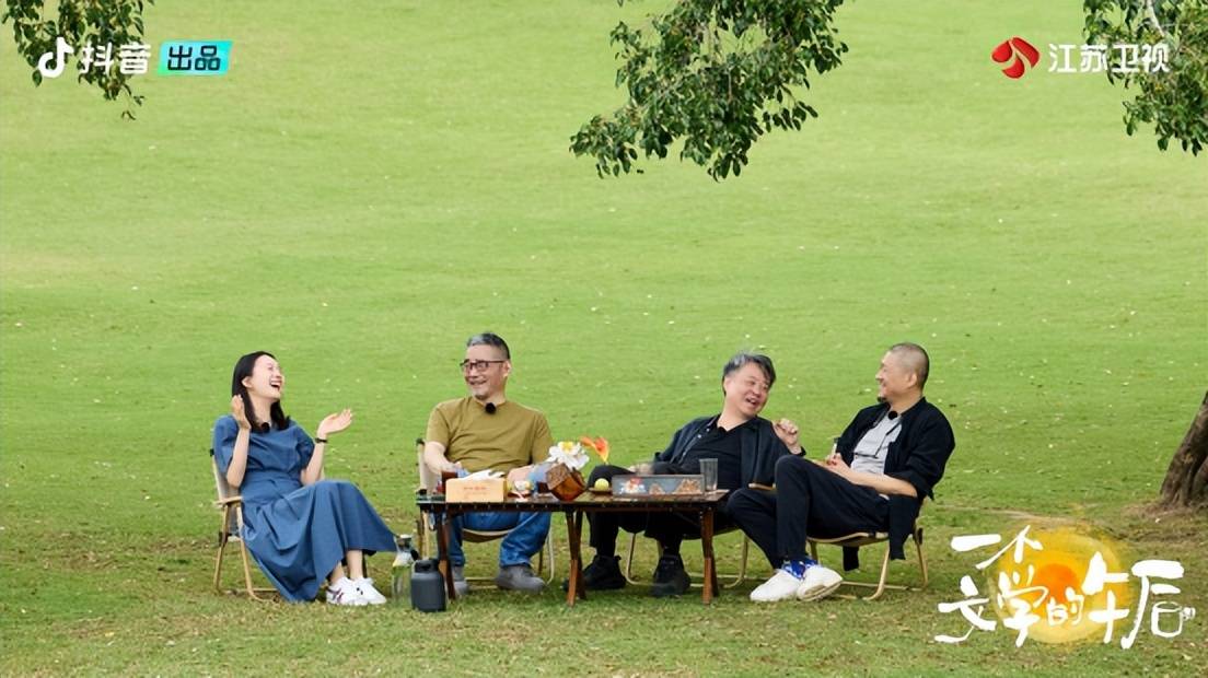 余华苏童三亚聊“松弛感” 《一个文学的午后》比想象中更下饭封面图