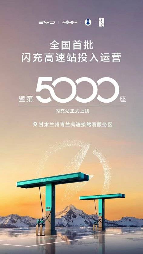 比亚迪 3 月销量破 30 万！销量冠军领跑中国车市