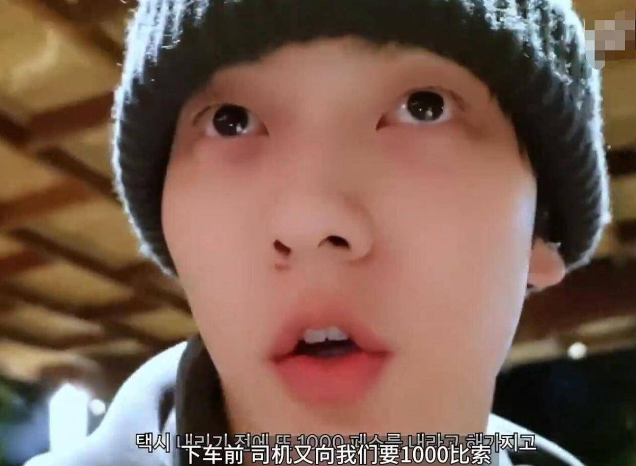 TXT崔秀彬菲律宾打车遭宰，当地监管部门迅速介入追查