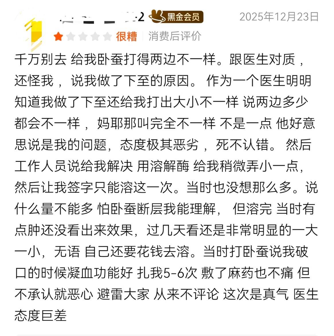 get?code=MzAwOGMzMjBkM2Q5MWMxYzAxZTBkN2FiMjBjZjYxZDYsMTc3NTEwNjg4MzEwNQ==