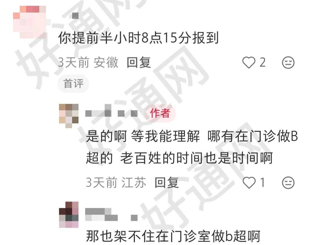 关于原武警总医院全程代诊含挂号院内科室精准带路，不用四处打听的信息