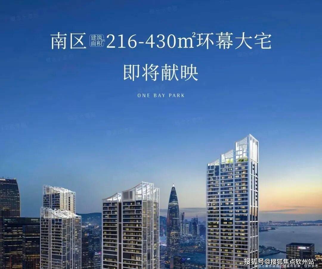 深圳湾澐玺【官方售楼处】售楼处内部消息！这些爆款楼盘限时特惠，专属折扣只给咨询客户-营销中心欢迎您-楼盘详情•最新价格-户型图-容积率@AI热 ...