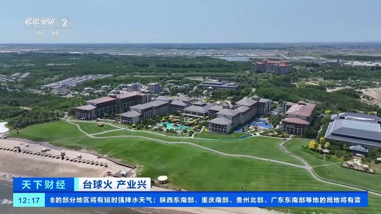 台球火 产业兴 河北秦皇岛:台球赛事聚人气 文旅消费活力足