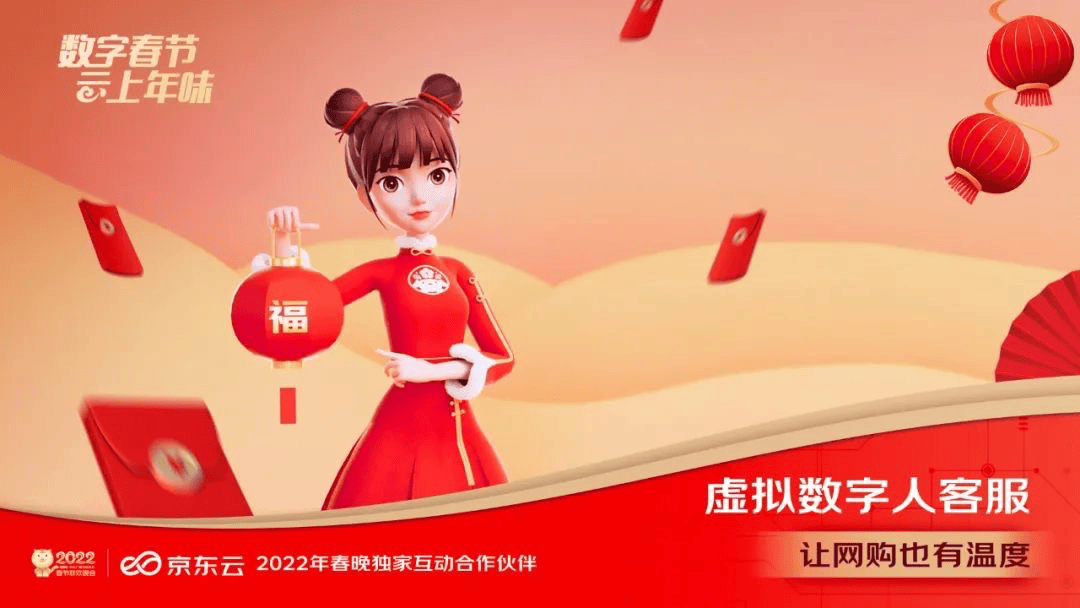 六部门定调“人工智能+电商”：头部企业挑大梁，大模型重塑消费新体验