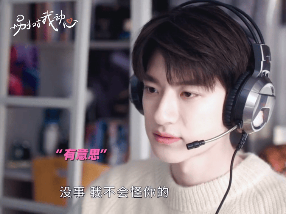 #别对我动心校草校花的错位暗恋!主打一个刺激~#林一#周也#顾寻的爱和不爱好明显